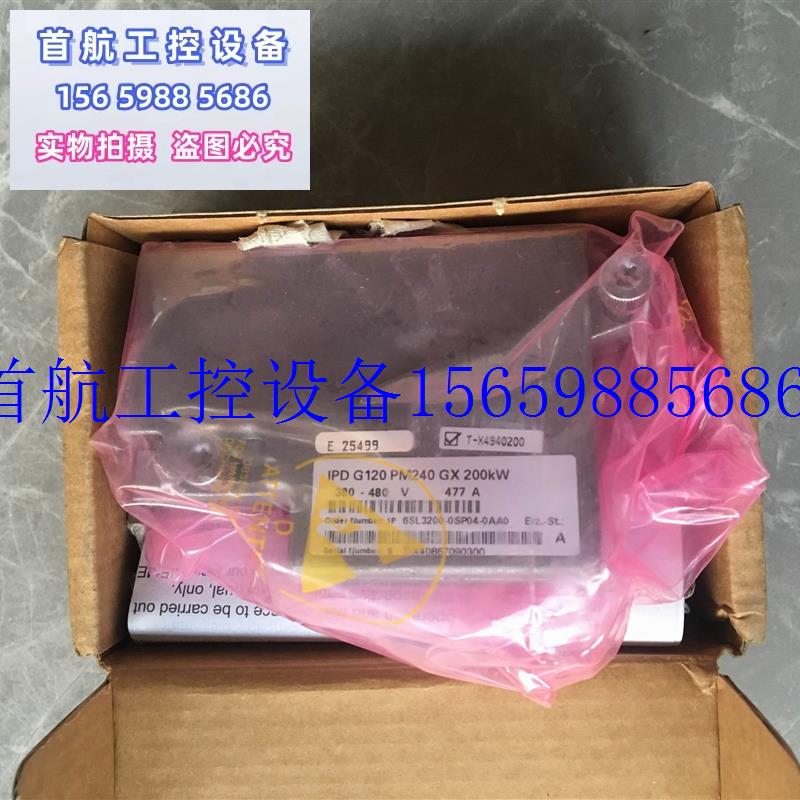 议价G120IPD模块6SL3200-0SP04-0AA0全新原装现货议价-图0