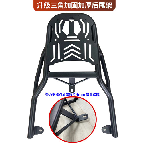 适用雅迪冠能S白鲨护杠90-H/70s/电自电摩全车保险杠加厚后尾货架 - 图3