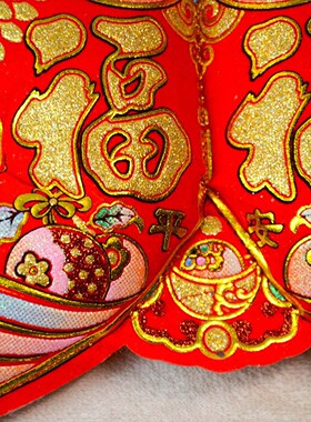 喜庆年货旺鑫家居装饰