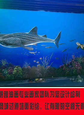 上面绘画网红墙专业画师手绘