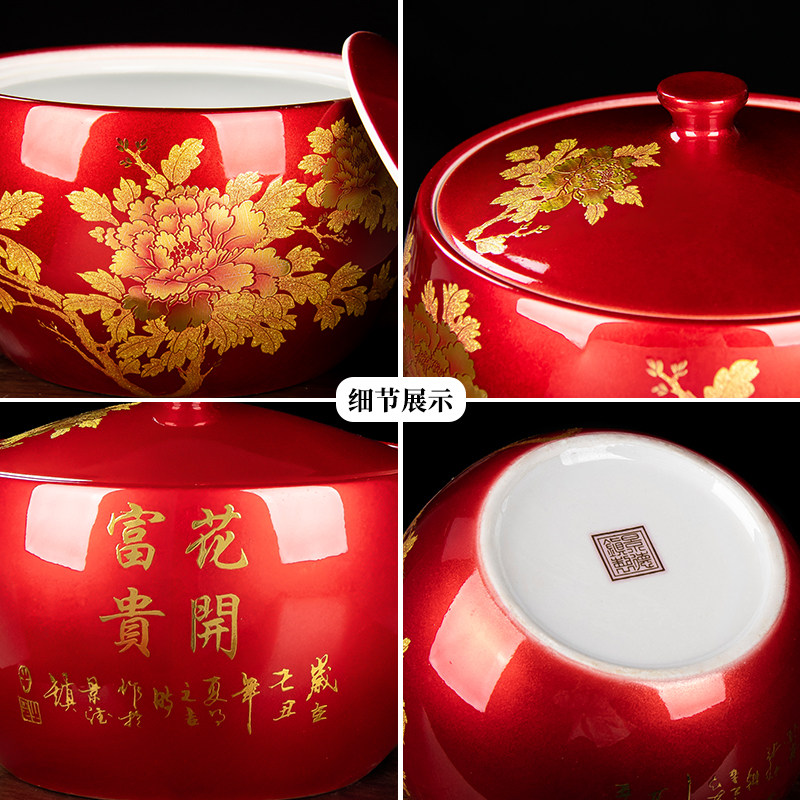景德镇陶瓷储物罐大号带盖红色中式摆件密封茶叶罐结婚礼物瓷器罐,淘宝优惠券,粉丝福利购,淘宝优惠卷