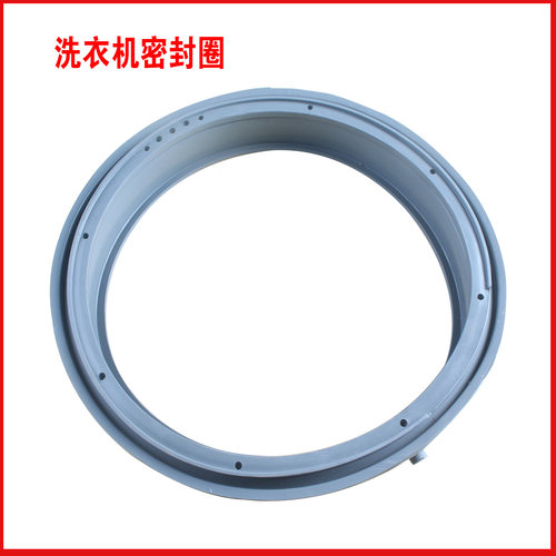适用三洋洗衣机XQG60-660SX-L832BCX-L832BXS-L832BXW密封门胶圈 - 图0