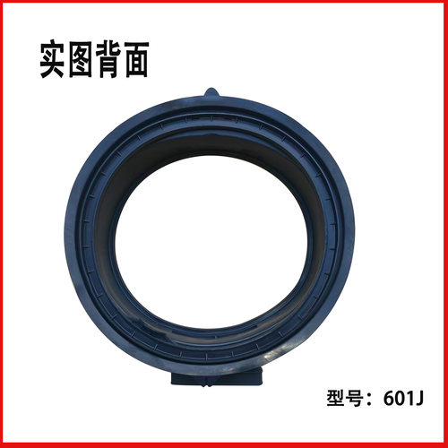 适用海尔洗衣机配件EG100HMAX6SU1/HPLUS6SU1/HPRO6S密封门封胶圈 - 图1