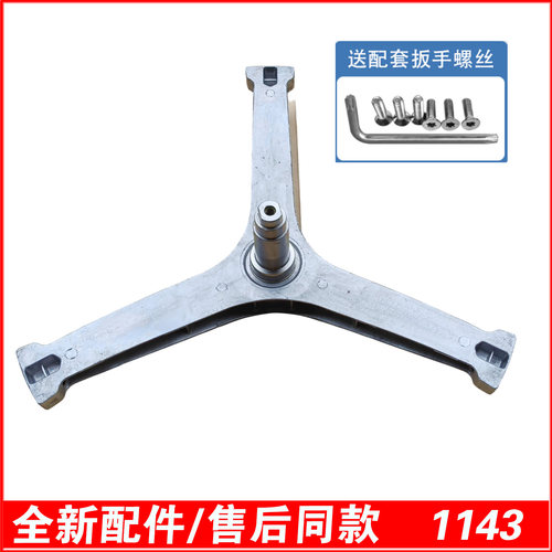 MG120-1231DG适用美的滚筒洗衣机三脚架轴承MG120T1WD3/VJ31DS3 - 图0