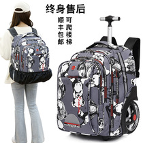 Mega-Capacity High School Junior Middle School Students Pull Rod Bag Boy Girl Backpack Can Climb Stairs Mute Large Wheel Waterproof