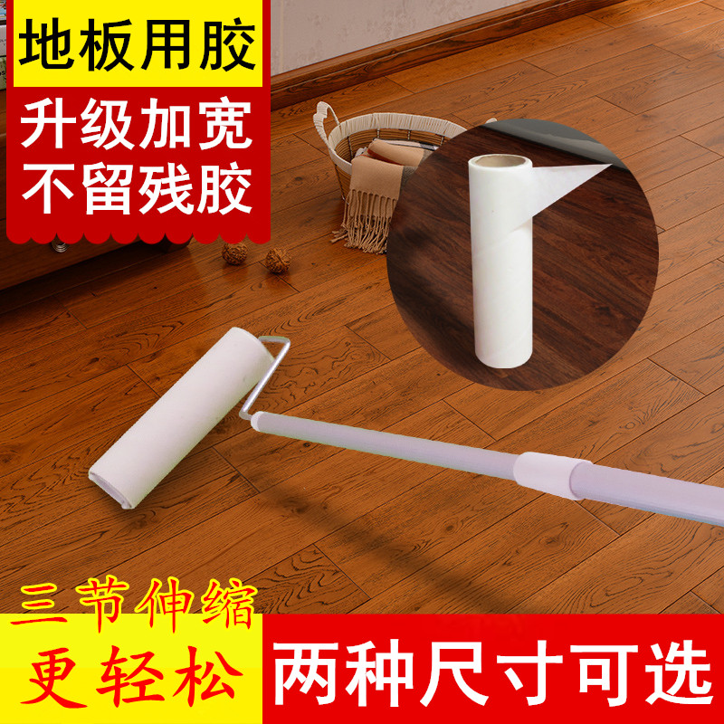 地板粘毛滾加長粘毛器滾筒伸縮套裝衣服地毯粘毛紙粘塵拖把除塵滾