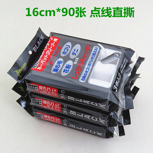 横撕粘毛器宠物粘尘纸可撕式16cm滚筒衣服粘毛纸粘尘器滚筒纸替换 - 图1