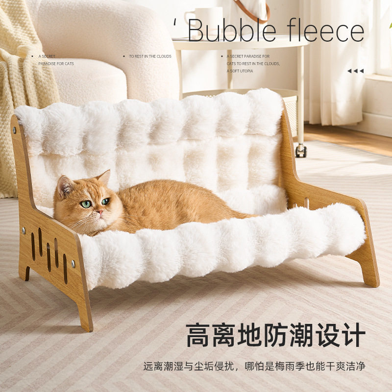 猫咪沙发窝泡泡绒猫沙发窝大号保暖猫咪休闲躺窝四季通用猫沙发床,淘宝优惠券,粉丝福利购,淘宝优惠卷