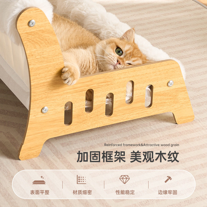 猫咪沙发窝泡泡绒猫沙发窝大号保暖猫咪休闲躺窝四季通用猫沙发床,淘宝优惠券,粉丝福利购,淘宝优惠卷