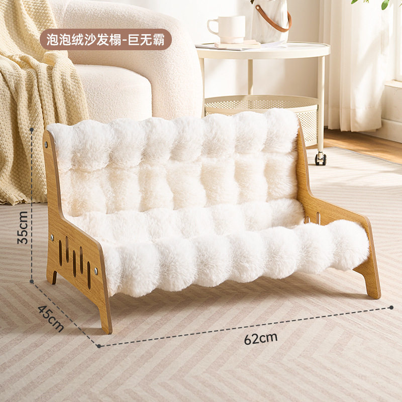 猫咪沙发窝泡泡绒猫沙发窝大号保暖猫咪休闲躺窝四季通用猫沙发床,淘宝优惠券,粉丝福利购,淘宝优惠卷