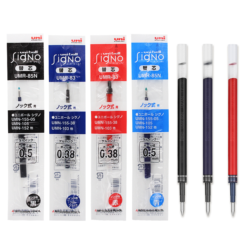 UNI Mitsubishi push pen refill gel pen refill
