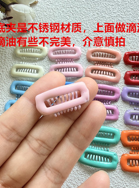 2.8cm宠物bb夹狗狗迷你碎发夹鼻梁夹彩色滴油发卡泰迪约克夏饰品