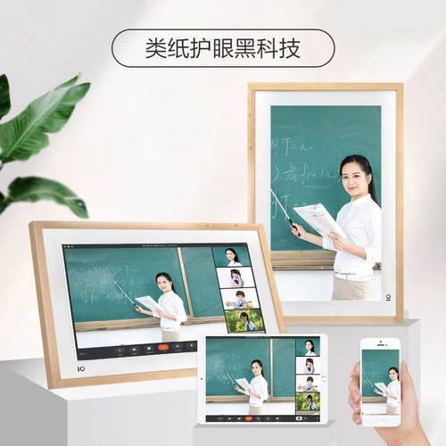 Электронный цифровой фотоальбом, фоторамка, 21.5 дюймов