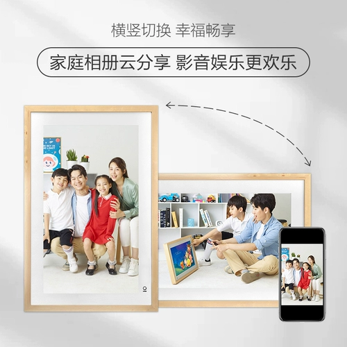 Электронный цифровой фотоальбом, фоторамка, 21.5 дюймов