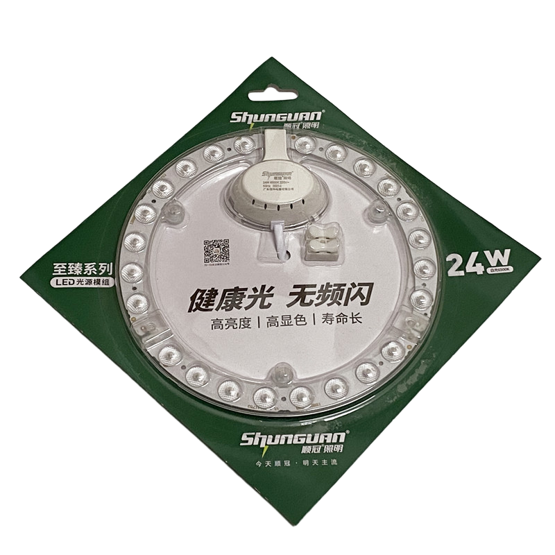 led灯盘吸顶灯灯芯磁吸圆盘替换客厅卧室厨房改造灯贴灯板片光源,淘宝优惠券,粉丝福利购,淘宝优惠卷
