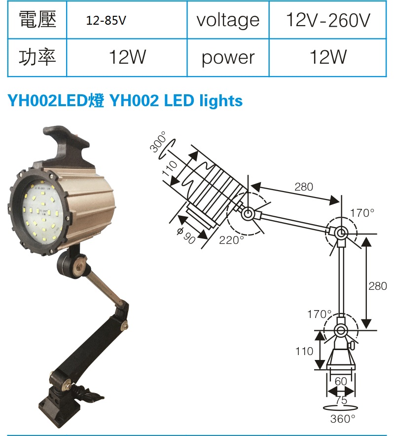 LED机床工作灯防油水弹簧车床冲床铣床磨床钻床火花机械灯24V36V