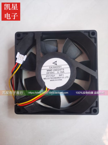现货原装CA1640H01 MMF-09D24TS-RP1 三菱变频器专用散热风机风扇 - 图1