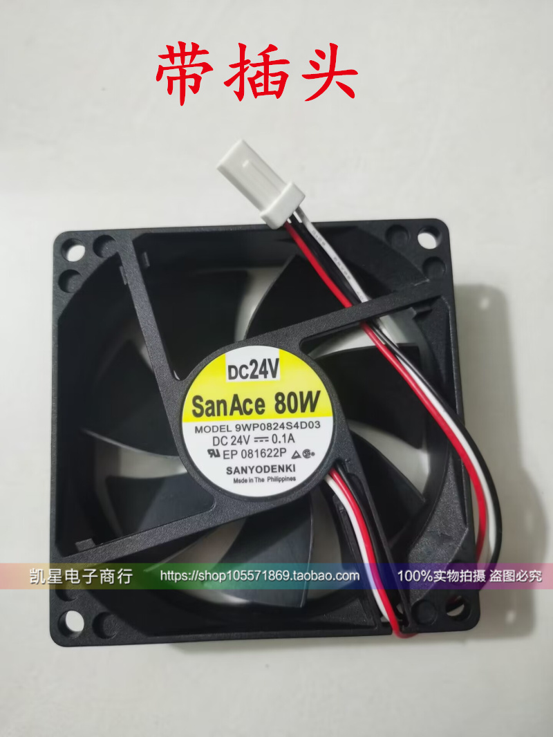 9WP0824S4D03原装24V 0.1A 8CM三菱驱动器变频器防水风扇配件8025-图2