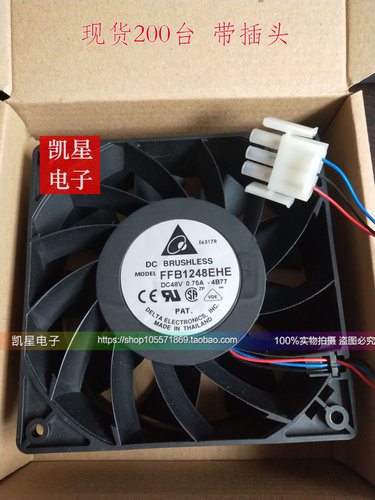 FFB1248EHE-4B77-CG57变频器/机柜散热风扇12CM 48V0.75A台达风机 - 图1