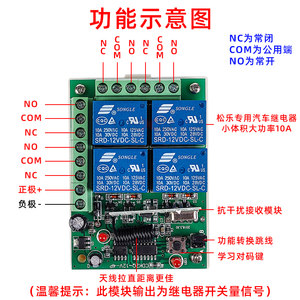 vexg加强型四路无线遥控器工业级四键大功率遥控发射器遥控开关