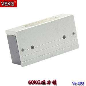 vexg电磁锁60kg电柜门磁力锁密室锁柜门电控锁12V24V抽屉电吸锁