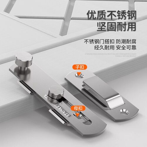 VEXG明装不锈钢门搭扣移门插销门栓门锁扣多用型插销门栓门扣包邮 - 图3