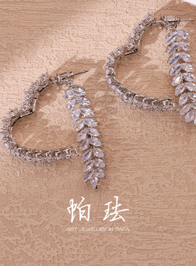 胡可的买手店 PAFA帕珐【雅穗·恋曲】设计款创新两戴心动耳环