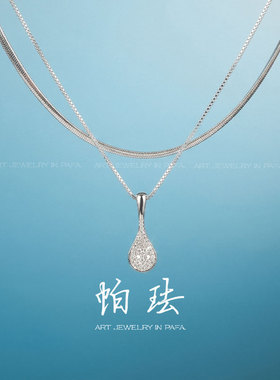 PAFA极简清冷感蛇骨链项链