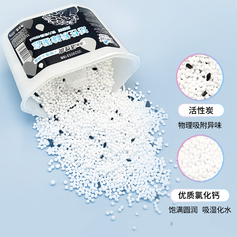 花仙子除湿袋可挂式衣柜梅雨季吸湿水盒防潮防霉包衣服除湿干燥剂