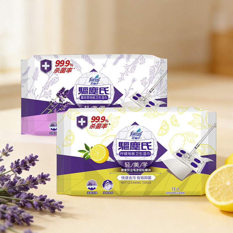 花仙子静电除尘纸地板抗菌湿巾懒人一次性拖地抹布,淘宝优惠券,粉丝福利购,淘宝优惠卷