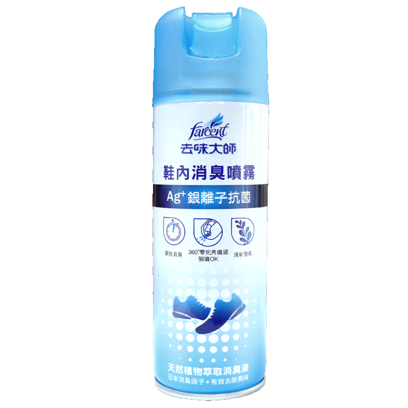 花仙子 去味大师鞋子除臭剂喷雾 热品库 性价比省钱购