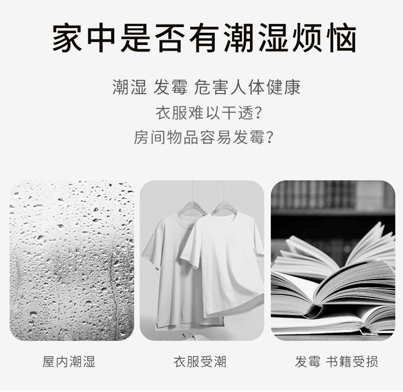 花仙子集水袋补充包宿舍吸湿重复型相机除湿盒干燥剂替换防霉祛味-图2