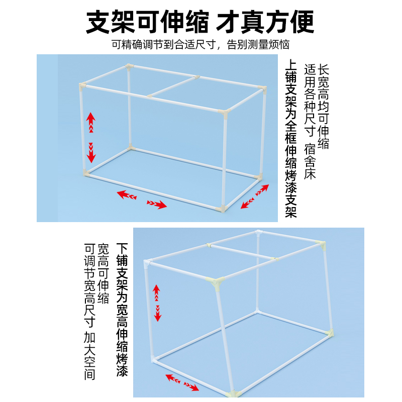 子母床蚊帐上下铺1.5米1.2m双层高低儿童上下床拉链蚊帐学生宿舍 - 图2