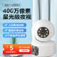 Wireless surveillance night vision Ruiweishi camera