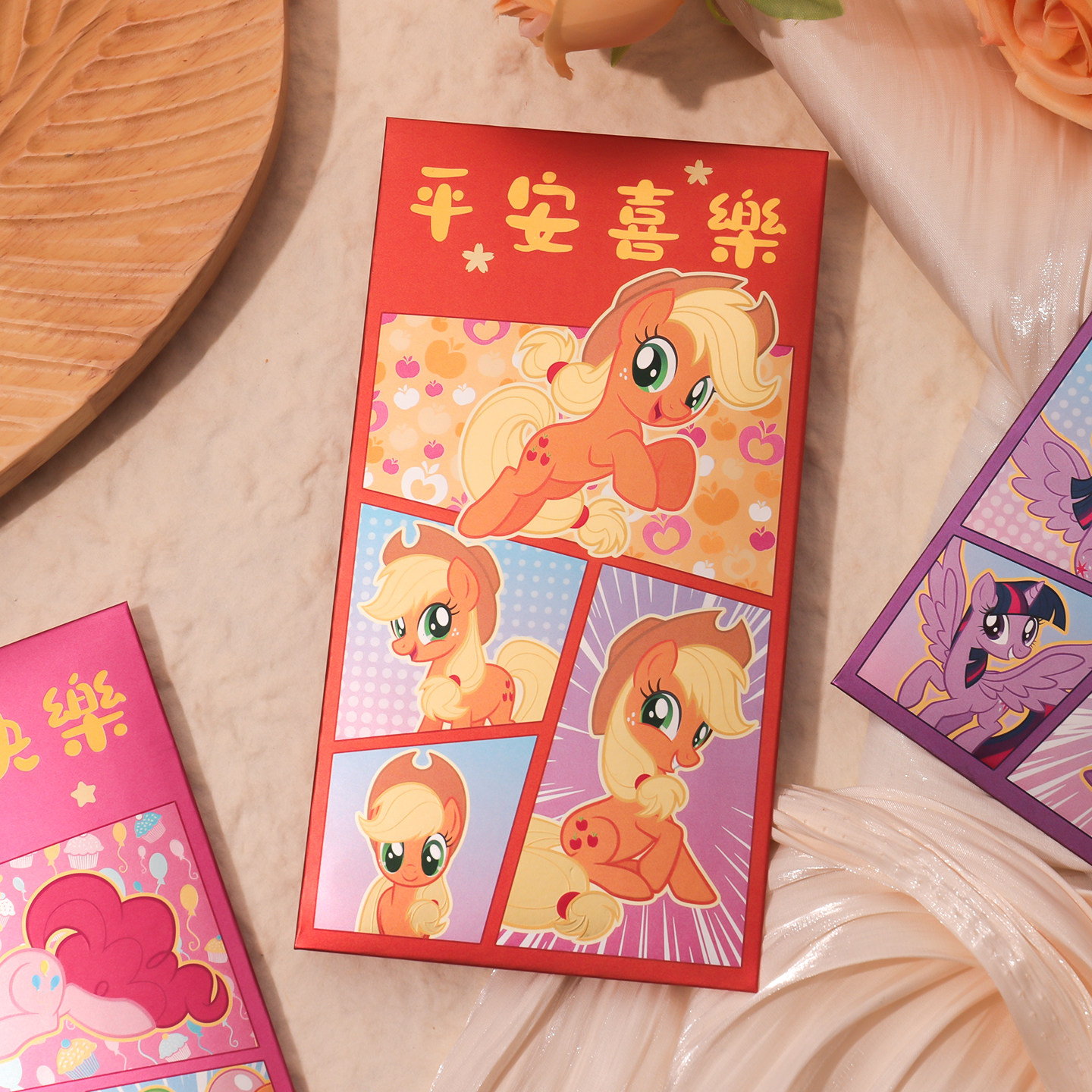 【正版授权】小马宝莉新年红包袋马年卡通创意利是封紫悦碧琪佳儿,淘宝优惠券,粉丝福利购,淘宝优惠卷