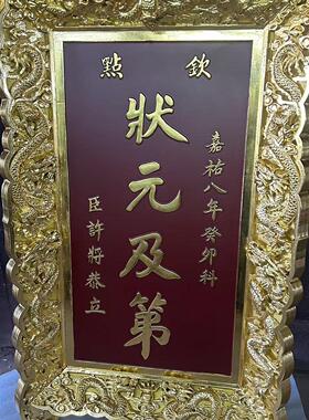 东阳木雕实木牌匾寺庙门头书法横批对联圆弧对联仿古祠堂对联定做