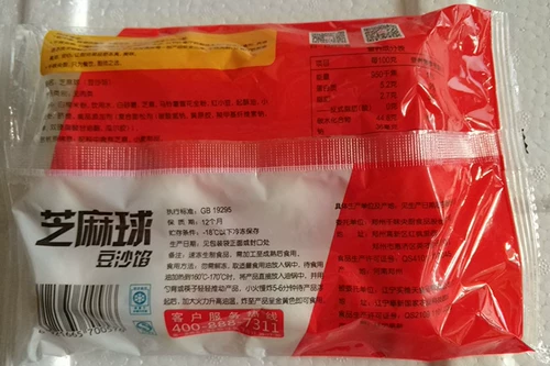 Qianwei Yangzhong Sesame Ball Ball Fry Mall Sesm Disdish Danca Poch Salle Balls мимо как клейкие рисовые шарики 8 бесплатная доставка Цзянсу, Чжэцзян и Шанхай