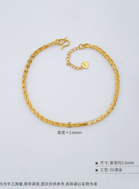 足金999手链女5G黄金手链子素链百搭纯金绞丝链手饰时尚送女友