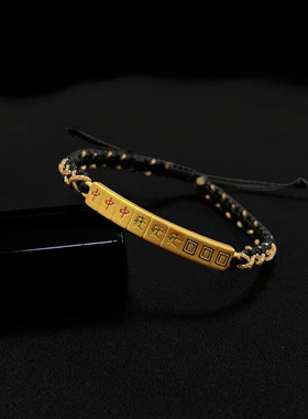 999足金红中发财白板黄金手链男麻将大三元转运珠编织手绳手镯女