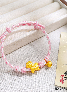 黄金生肖马手绳女款足金999小铃铛编绳手链马上有钱转运珠手饰