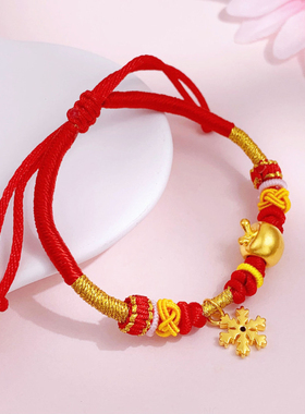 圣诞节礼物2025新款黄金苹果手链足金圣诞平安果送女生实用小礼物