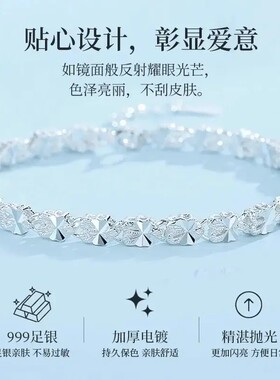 S999足银爱心蝴蝶结手链送女友