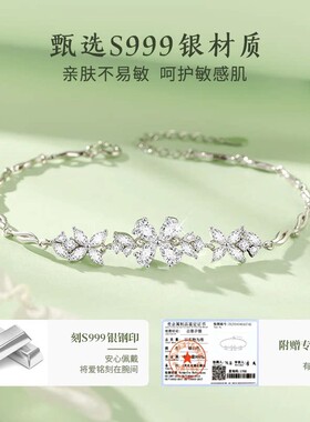 四叶草S999纯银手链女生轻奢小众高级感2026新款情人节礼物送女友
