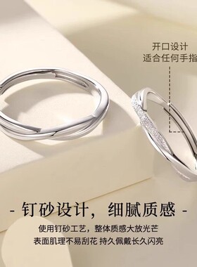莫比乌斯S999纯银情侣对戒刻字