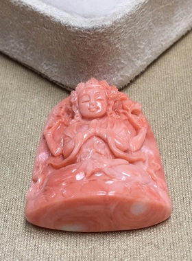 七宝珊瑚：四臂观音吊坠，雕工精美，品质品相如图，重11.12克