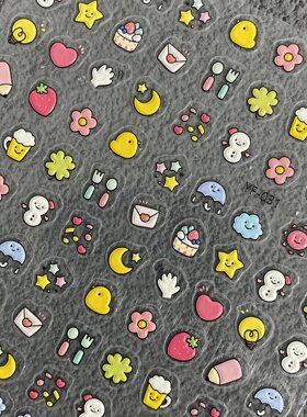 童趣可爱铅笔雨伞花花浮雕美甲贴纸爱心星星手机壳平板ccd指甲贴
