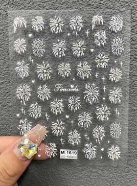 浮雕背胶彩色烟花图案指甲装饰品