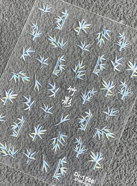 古风立体水墨竹叶防水背胶美甲贴