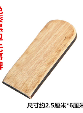 桃木圆顶平安无事许愿项链