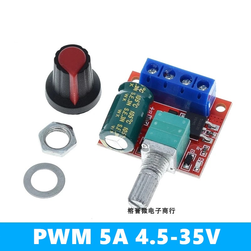 PWM直流电机调速器 2A 3A 5A 10A调速开关 开关功能1803BK 1203BK - 图1